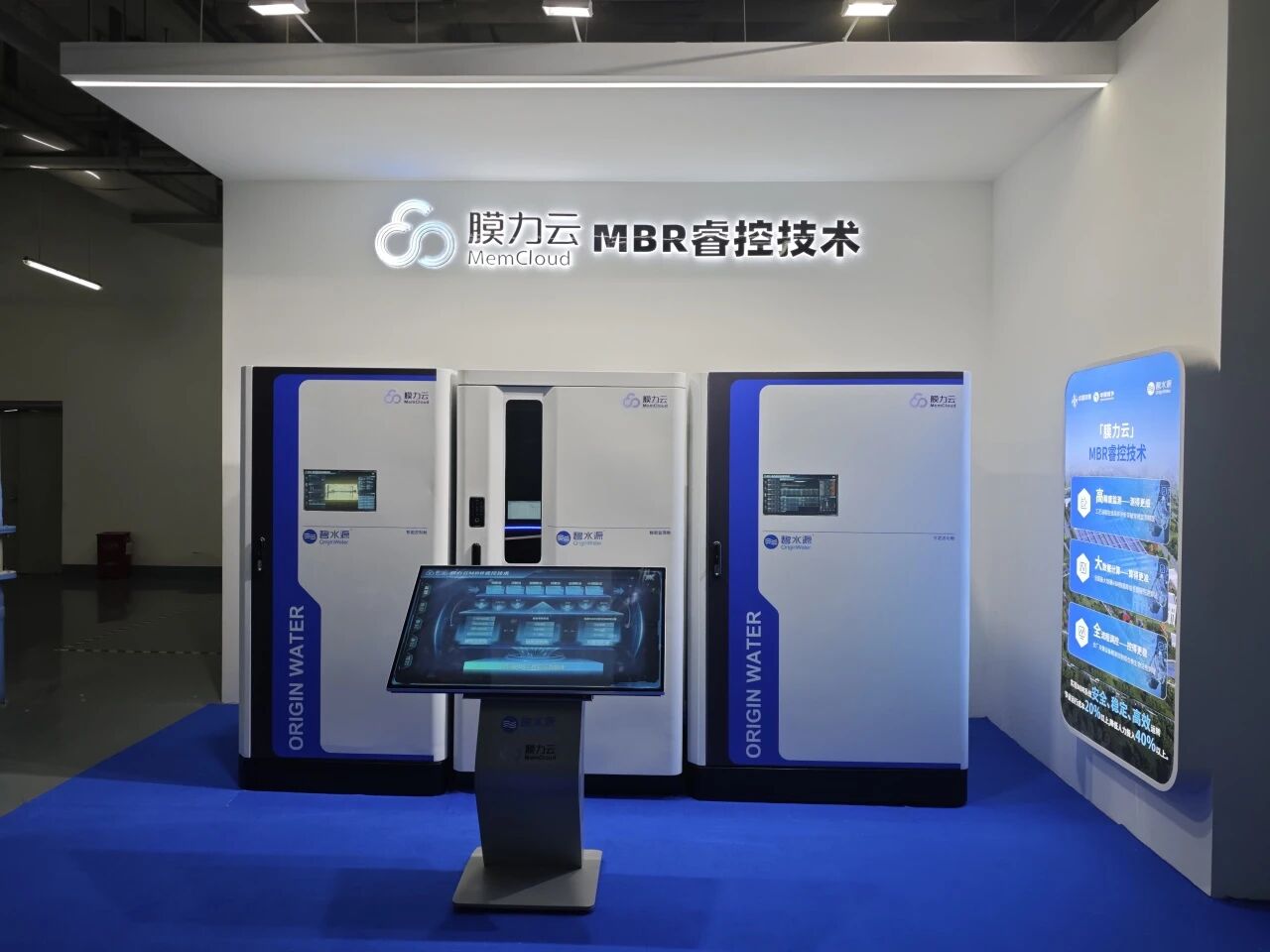 給水廠裝上“智慧大腦”！碧水源“膜力云”取得重大突破！