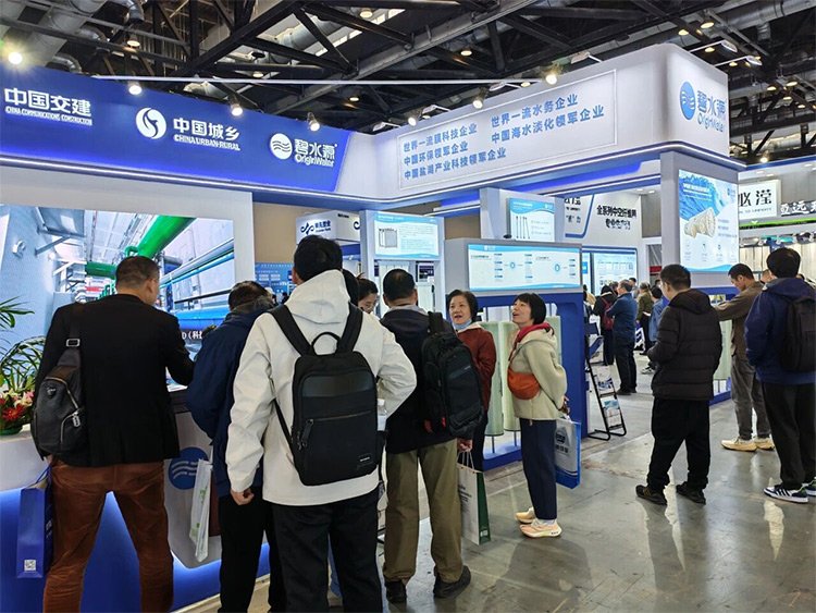 更全面！更智能！碧水源以“領(lǐng)軍者”姿態(tài)致敬“膜工業(yè)30年”！